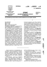 Завантаження...