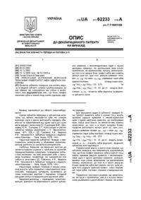 Завантаження...