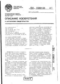 Завантаження...