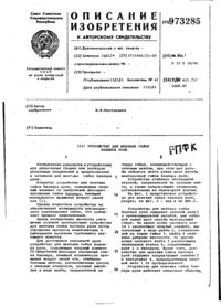 Завантаження...
