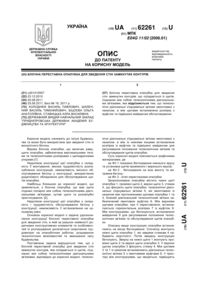 Завантаження...