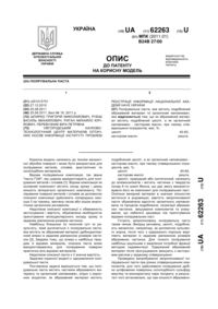 Завантаження...