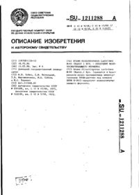 Завантаження...