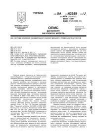 Завантаження...