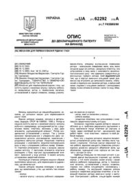 Завантаження...