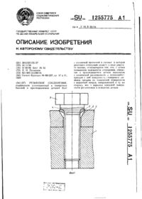 Завантаження...