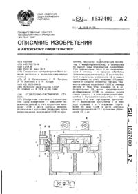 Завантаження...