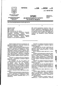Завантаження...
