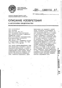 Завантаження...