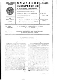 Завантаження...