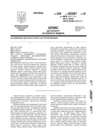 Завантаження...