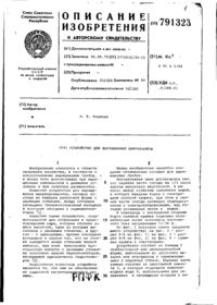 Завантаження...