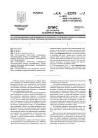 Завантаження...