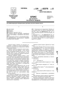 Завантаження...