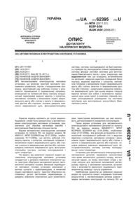 Завантаження...