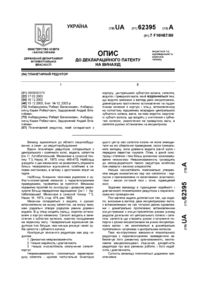 Завантаження...