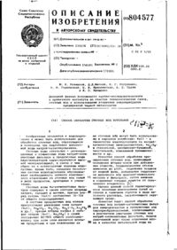 Завантаження...