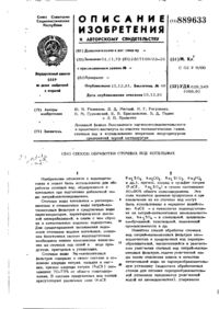 Завантаження...
