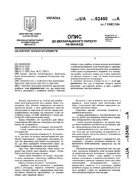 Завантаження...