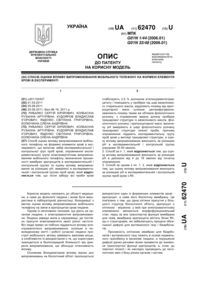 Завантаження...