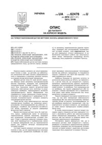 Завантаження...