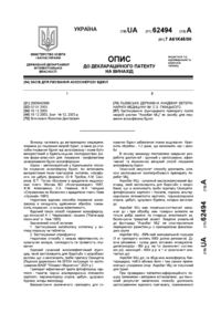 Завантаження...