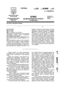 Завантаження...