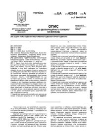 Завантаження...