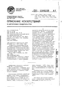 Завантаження...