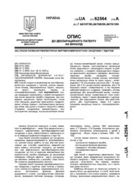 Завантаження...