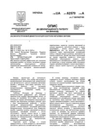 Завантаження...