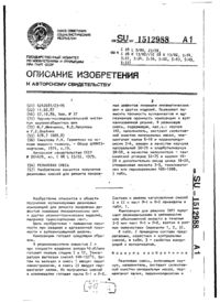 Завантаження...
