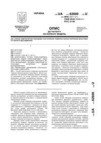 Завантаження...