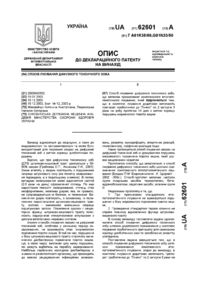 Завантаження...