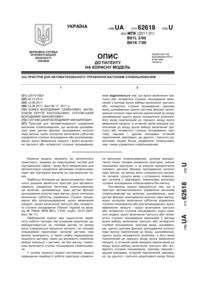 Завантаження...