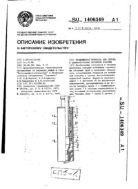 Завантаження...