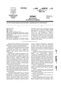 Завантаження...