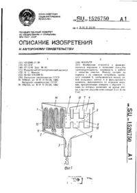 Завантаження...