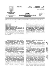 Завантаження...