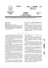 Завантаження...