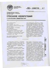 Завантаження...