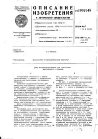Завантаження...