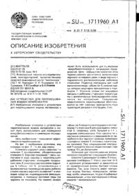 Завантаження...