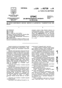 Завантаження...