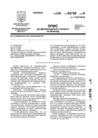 Завантаження...