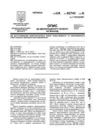 Завантаження...