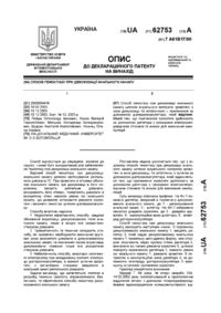 Завантаження...