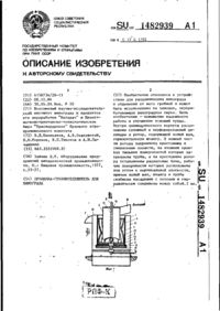 Завантаження...
