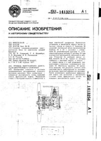 Завантаження...