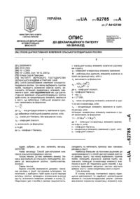 Завантаження...